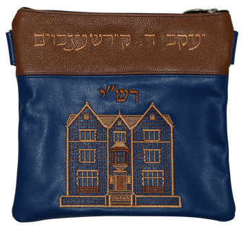 Prestige Leather Tallit & Tefillin Bag: 770 Design, Prestige Collection (770D-BL)