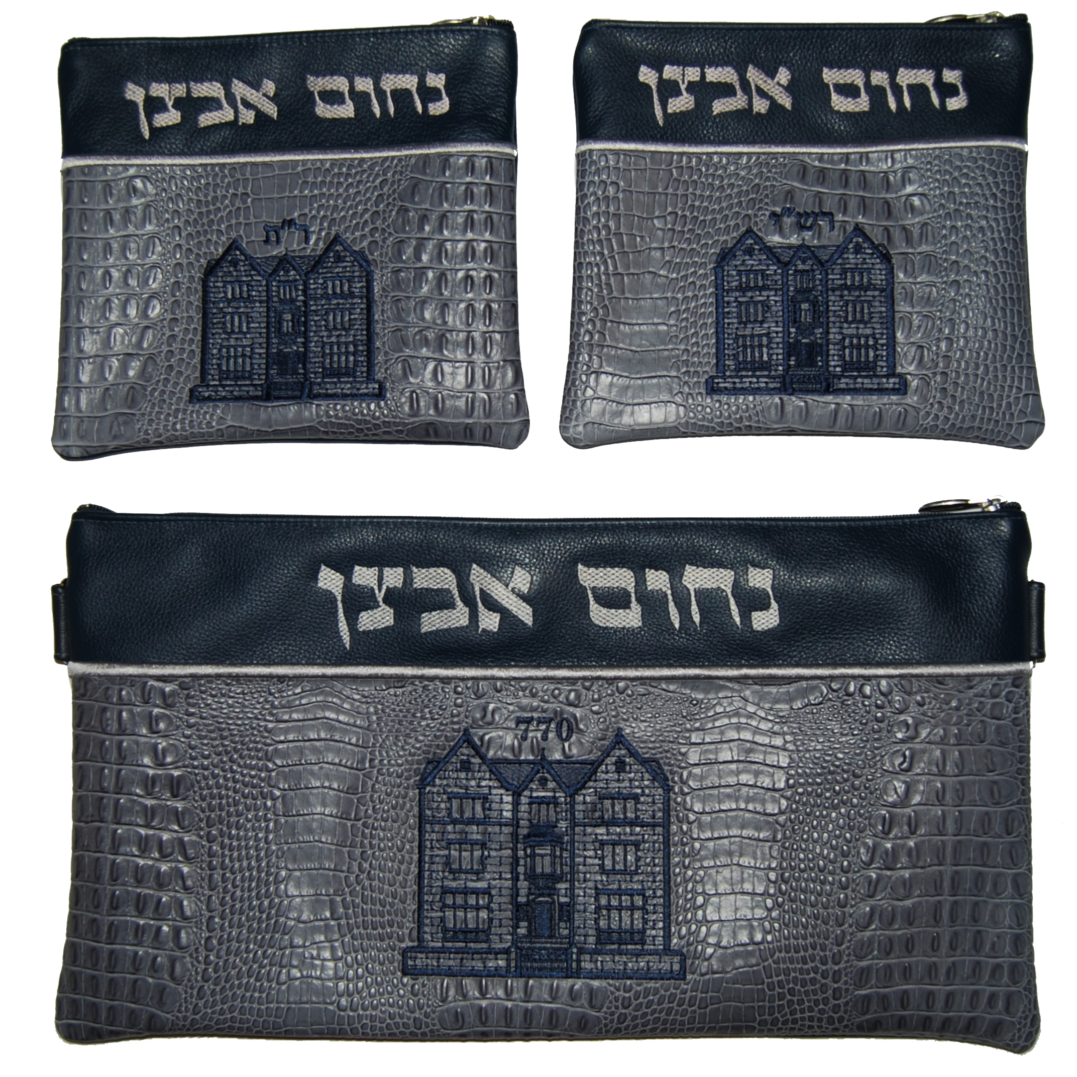 Prestige Croc Chabad Bar Mitzvah Set — 770 & Croc Design, Regal Collection (625F-SM3)