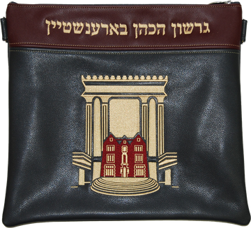 Prestige Leather Tallit & Tefillin Bag — Bais Hamikdash & 770 Design, Regal Collection (780F-CH)