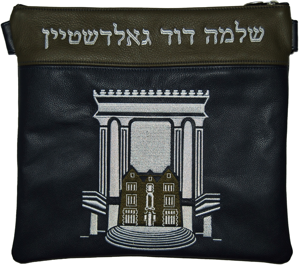 Prestige Leather Tallit & Tefillin Bag — Bais Hamikdash & 770 Design, Regal Collection (780F-NV)