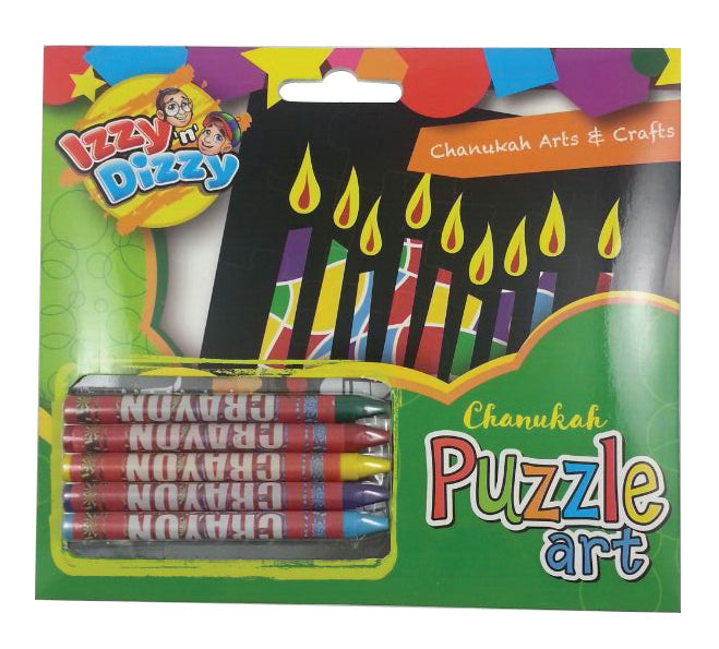 Chanukah Puzzle Art Kit — Judaica Square