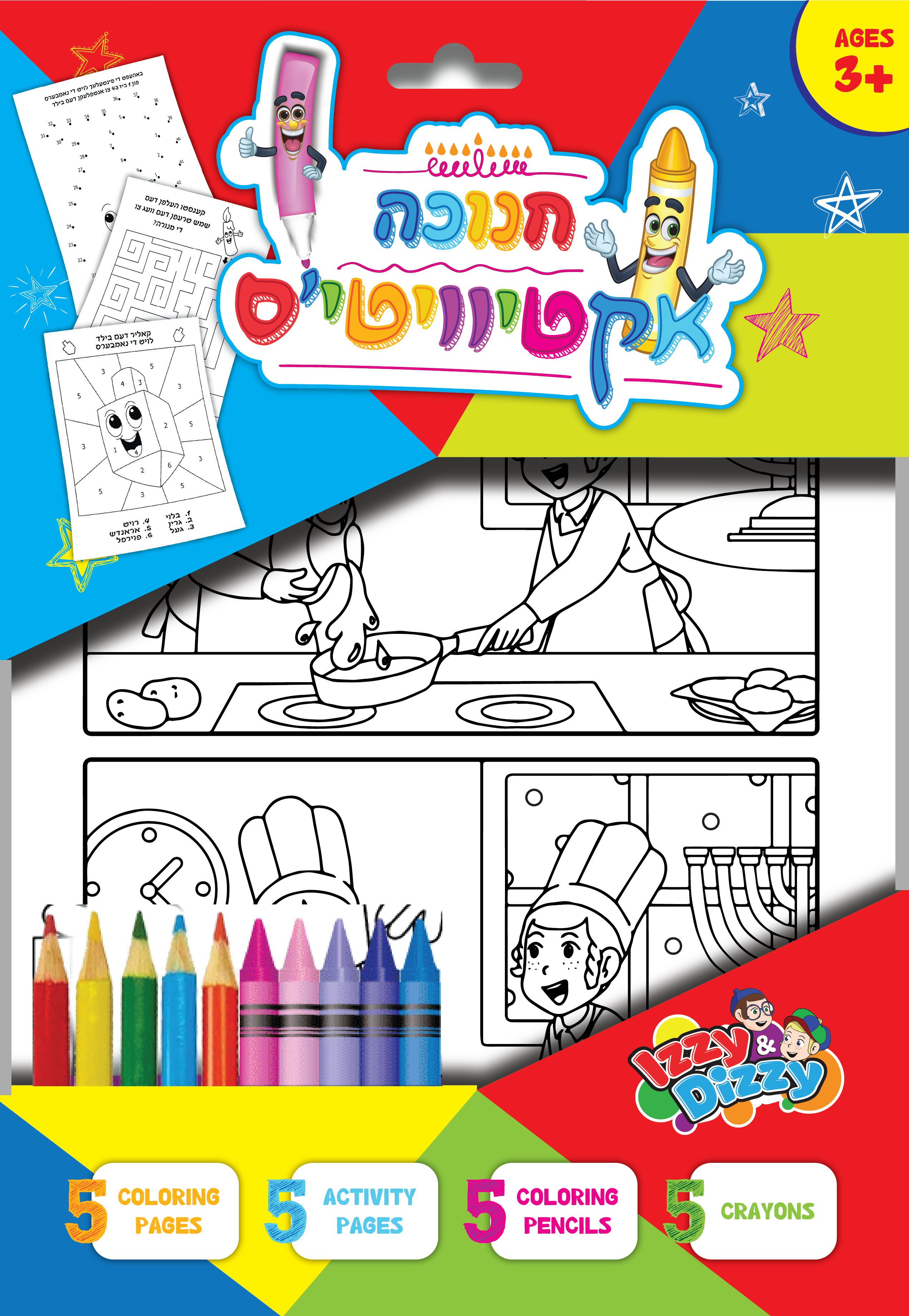 Chanukah Activity Set - Yiddish — Judaica Square