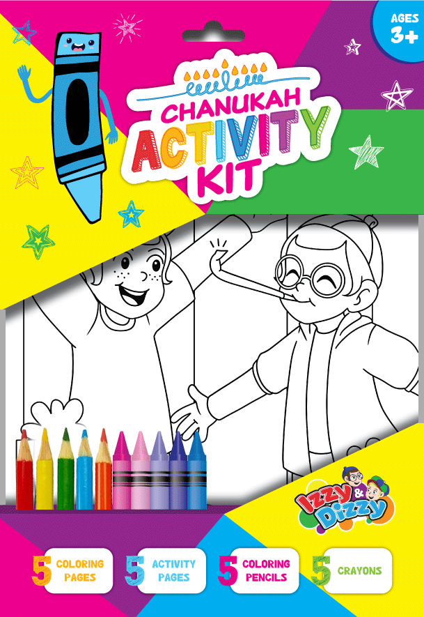 Chanukah Activity Set — Judaica Square