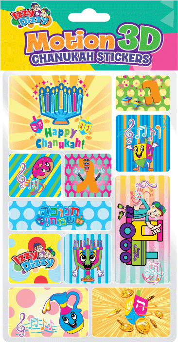 Motion 3D Stickers — Judaica Square