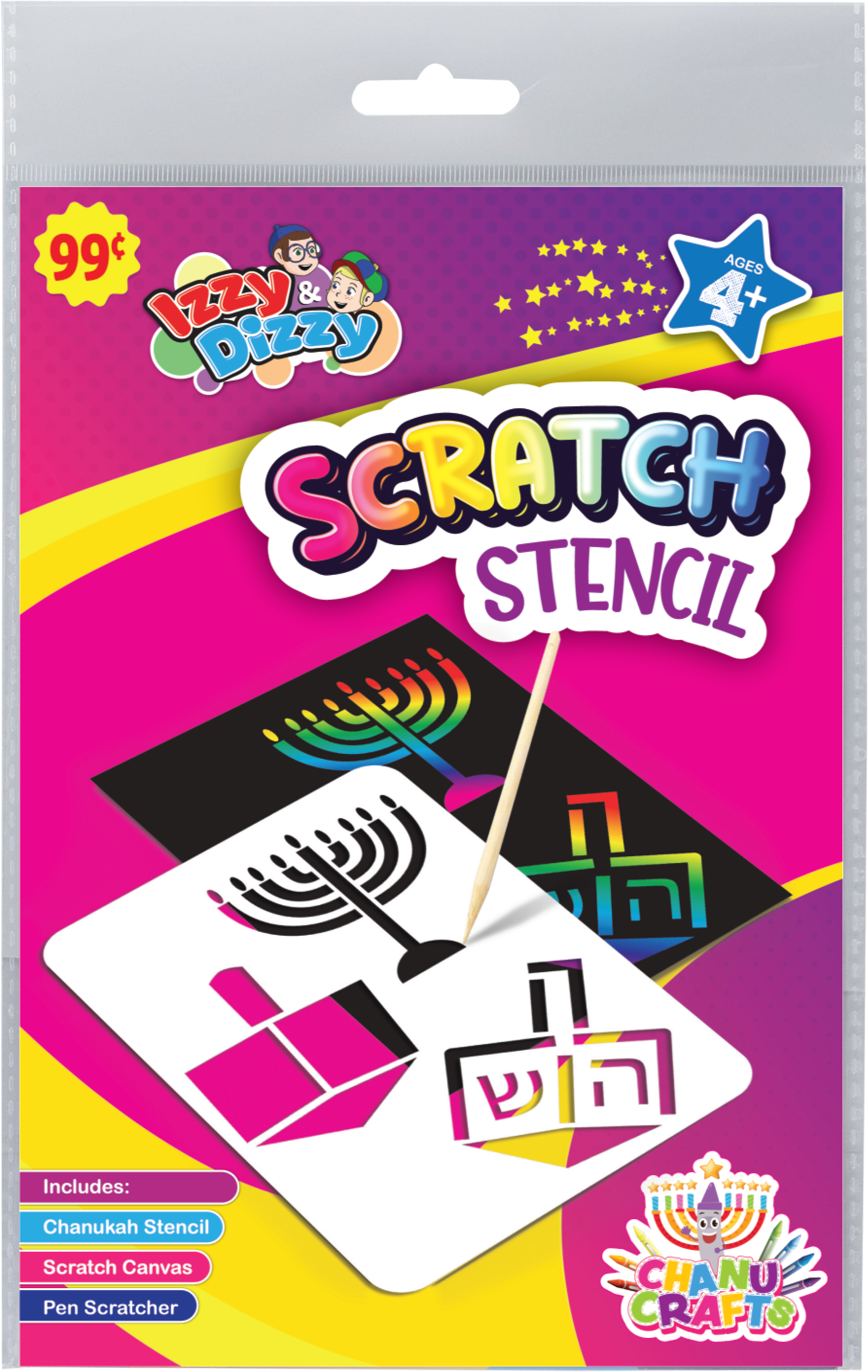 Scratch Stencil Sheet — Judaica Square