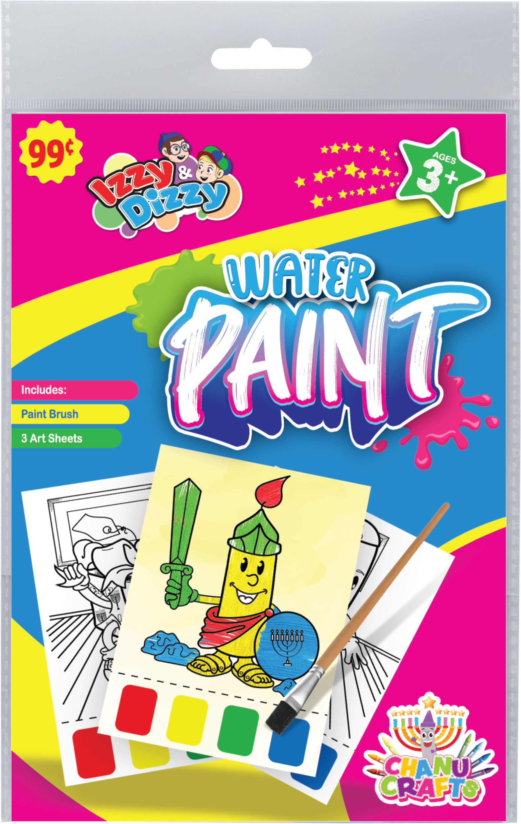 Water Paint — Judaica Square
