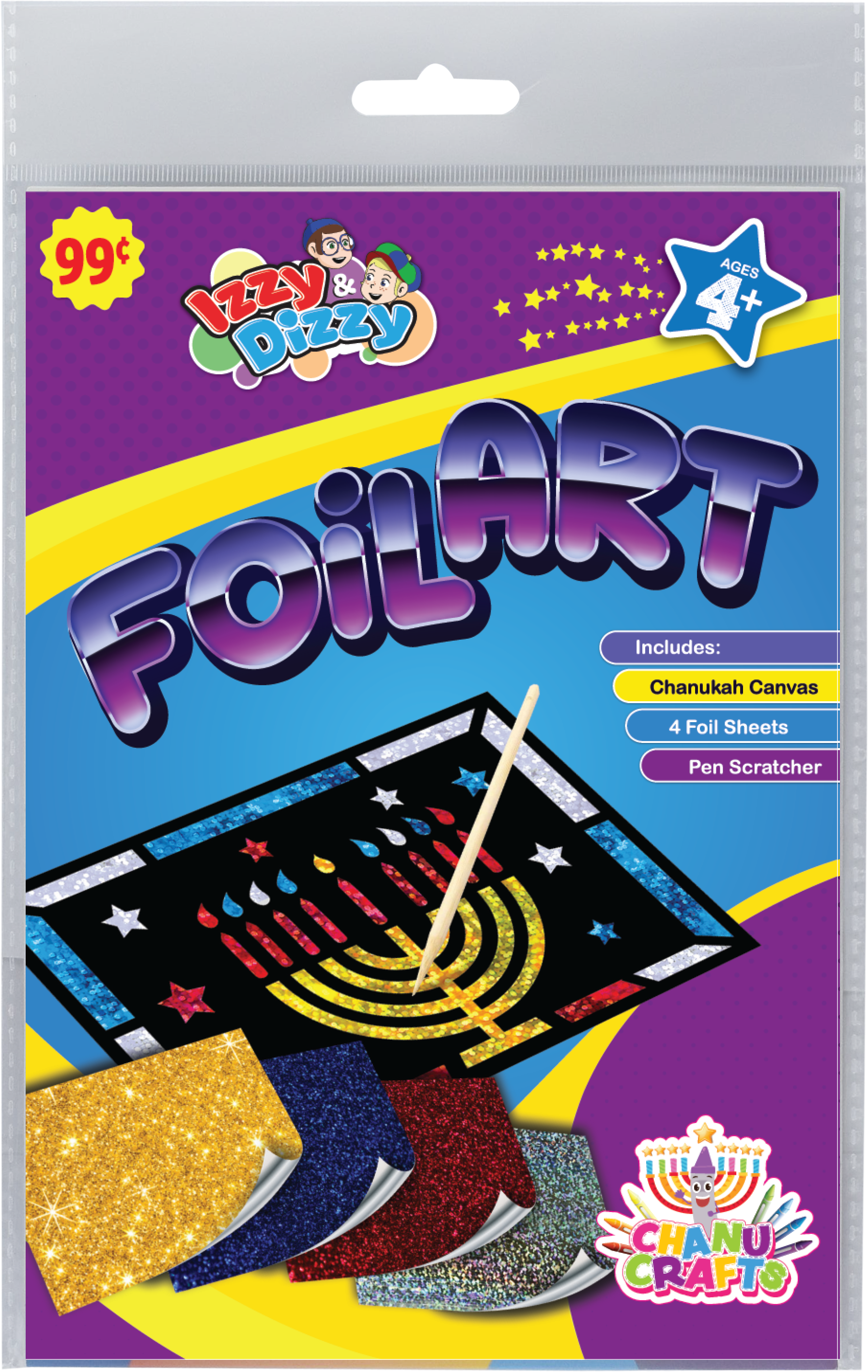 Foil Art — Judaica Square