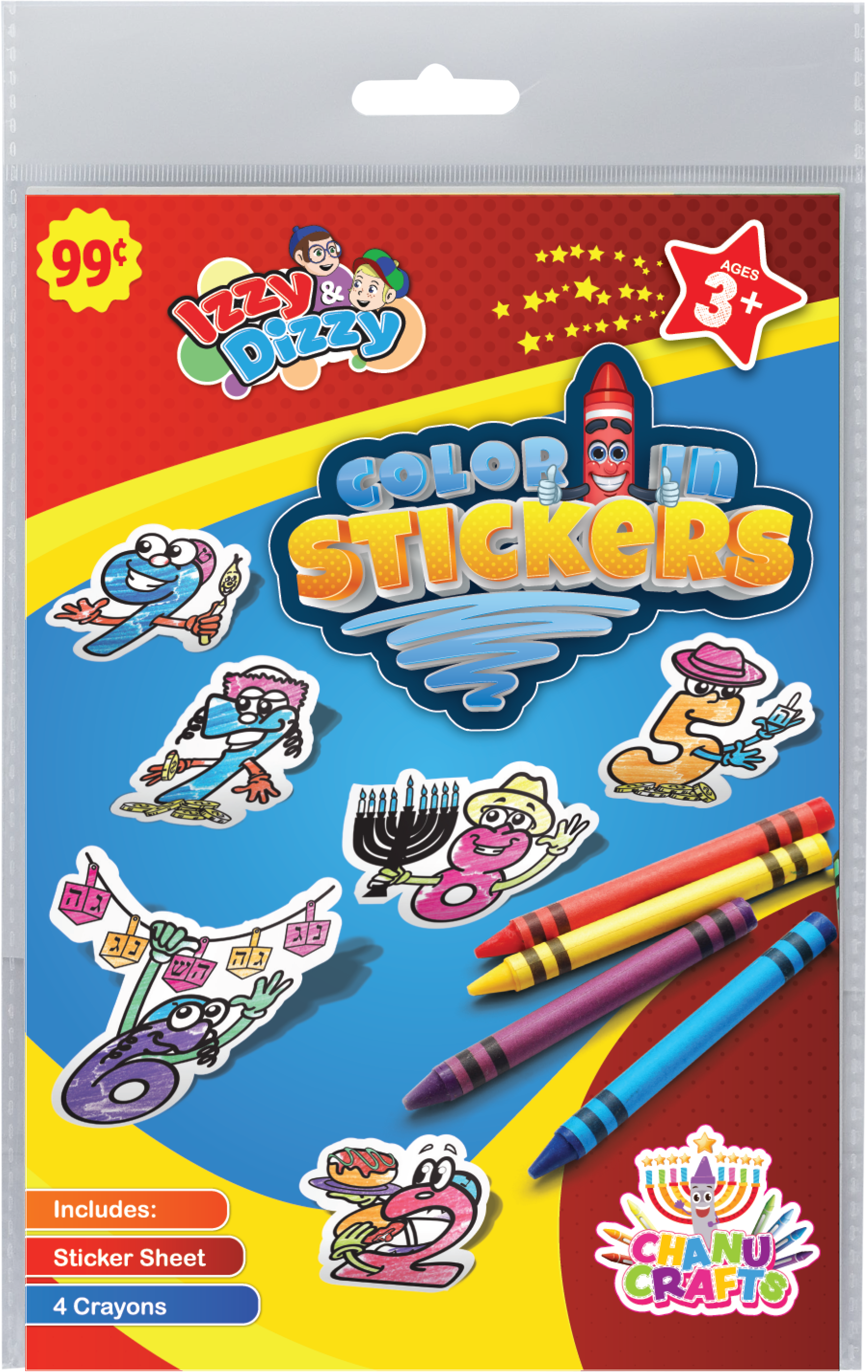 Color Sticker Art — Judaica Square
