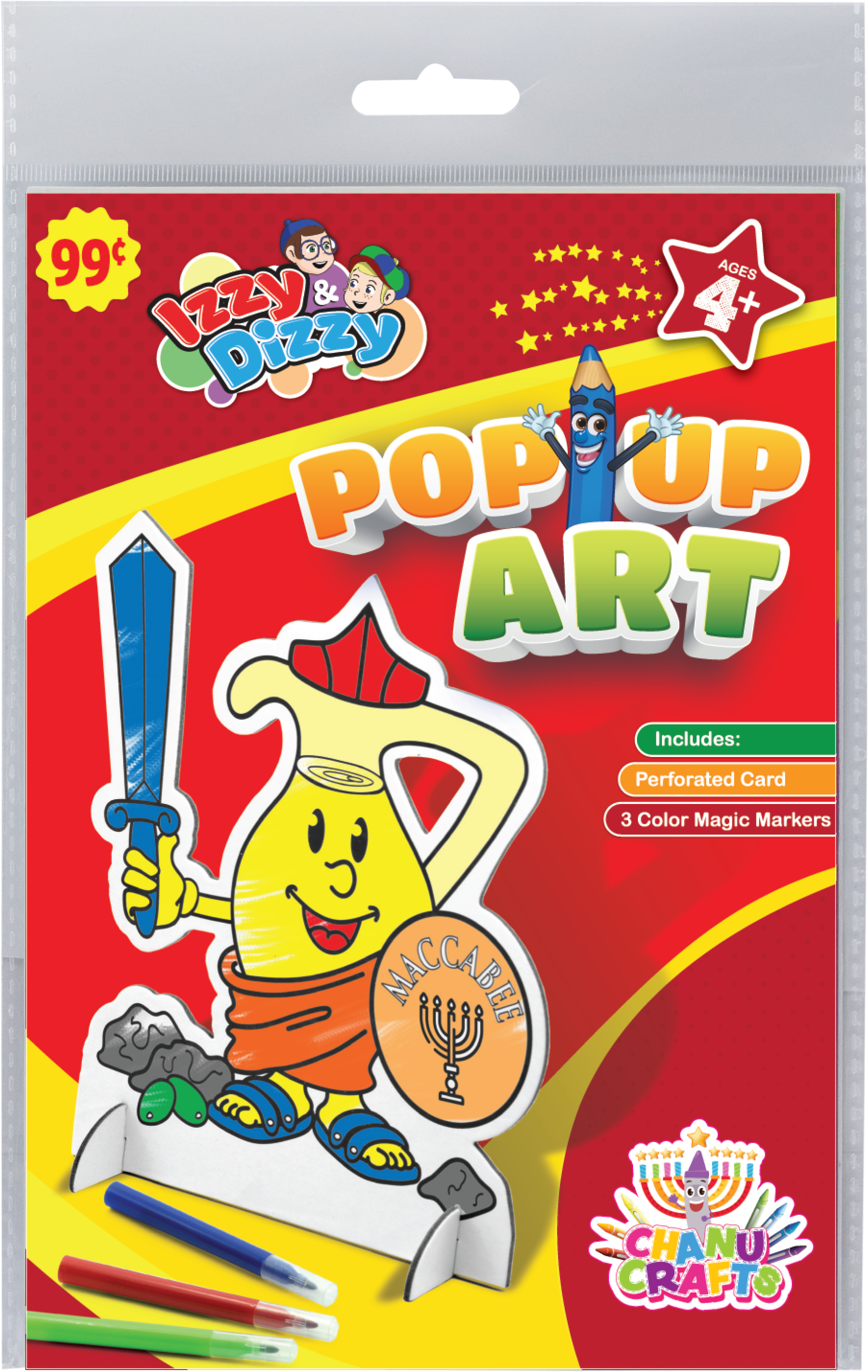 Pop Out — Judaica Square