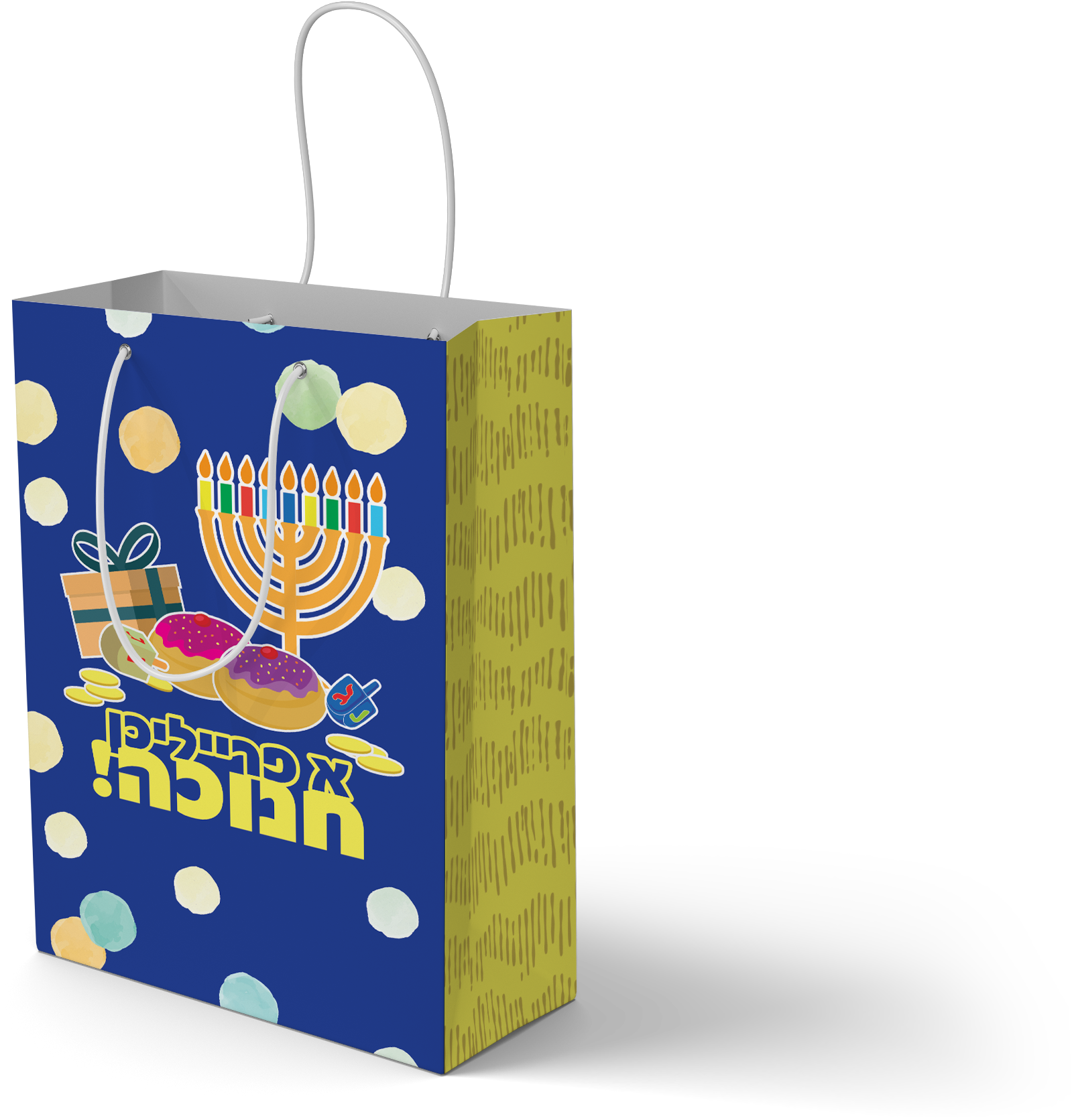 Chanukah Gift Bag - Yiddish 8" X 12" — Judaica Square