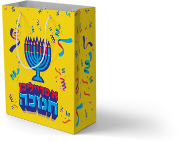 Chanukah Gift Bag 12" x 17" — tall oversized printed gift bag | Judaica Square Lakewood
