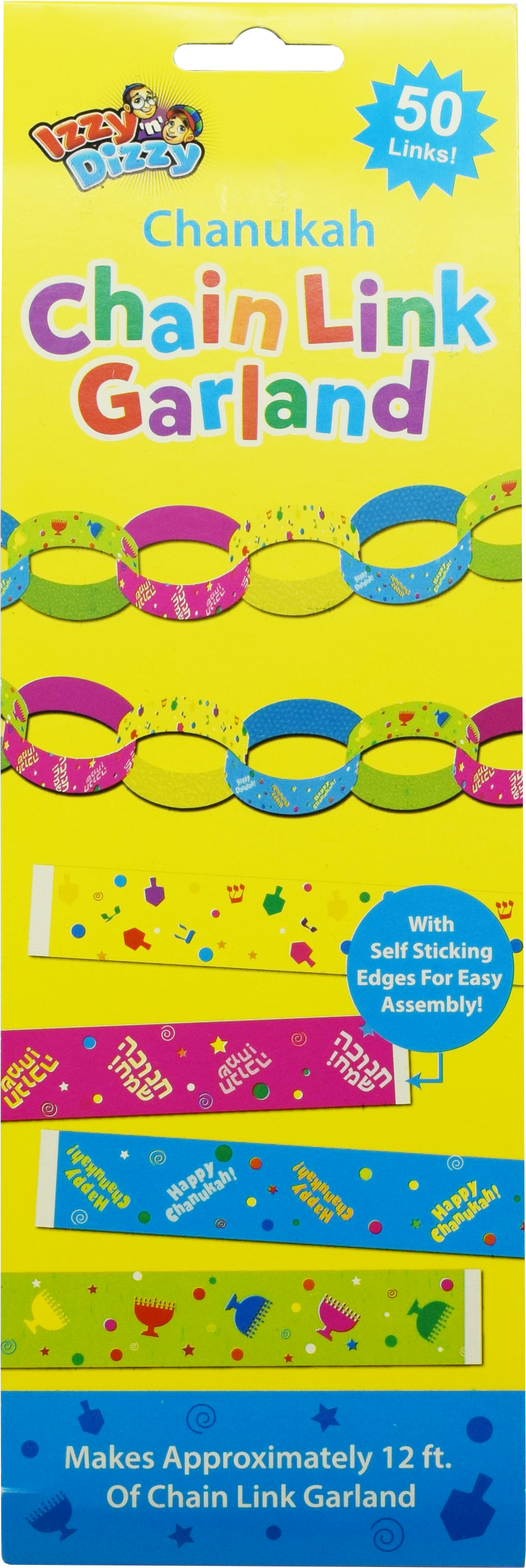 Chanukah Chain Link Garland - 50pk. — Judaica Square