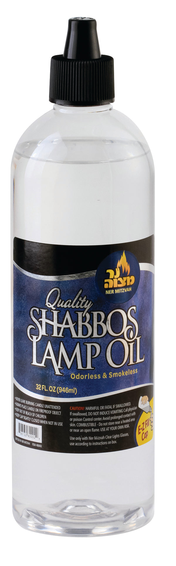 32oz. Gallon Lamp Oil — Judaica Square