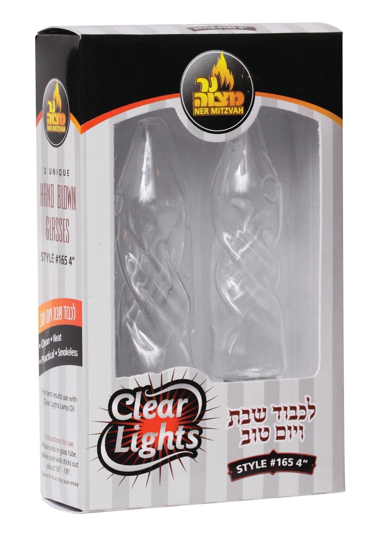 2-Pk. Clear Lights Glass Style #165 - 4" (Wide Twist Shape) — Judaica Square