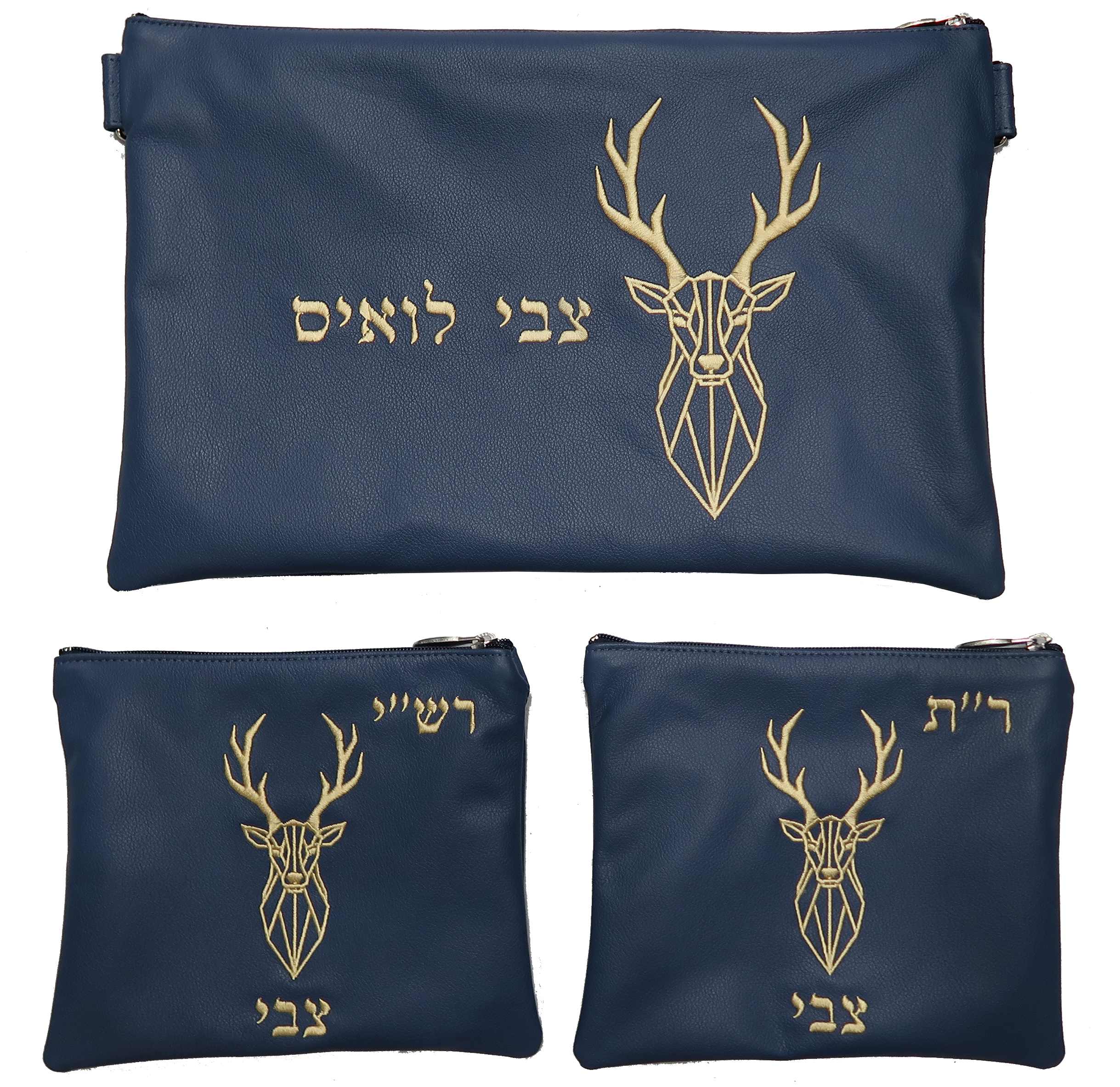 Prestige Leather Chabad Bar Mitzvah Set — Chabad Design, Classic Collection (845B-LN)