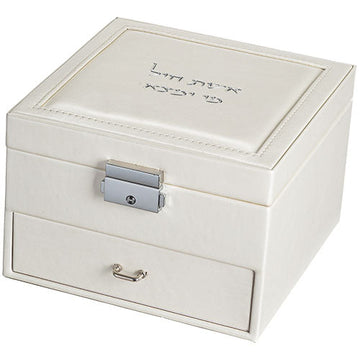 Eishet Chayil Wood/Leather Jewelry Box (MC-80699)