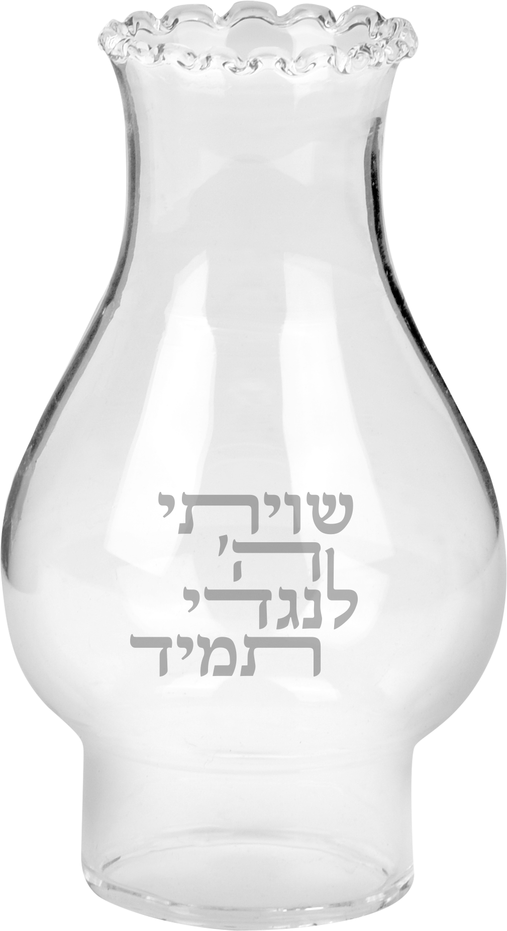 Replacement Chimney for Small Shul Lamp — Judaica Square