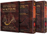 Artscroll Interlinear Machzor: 2 Volume Set (Rosh Hashanah & Yom Kippur) - Hardcover