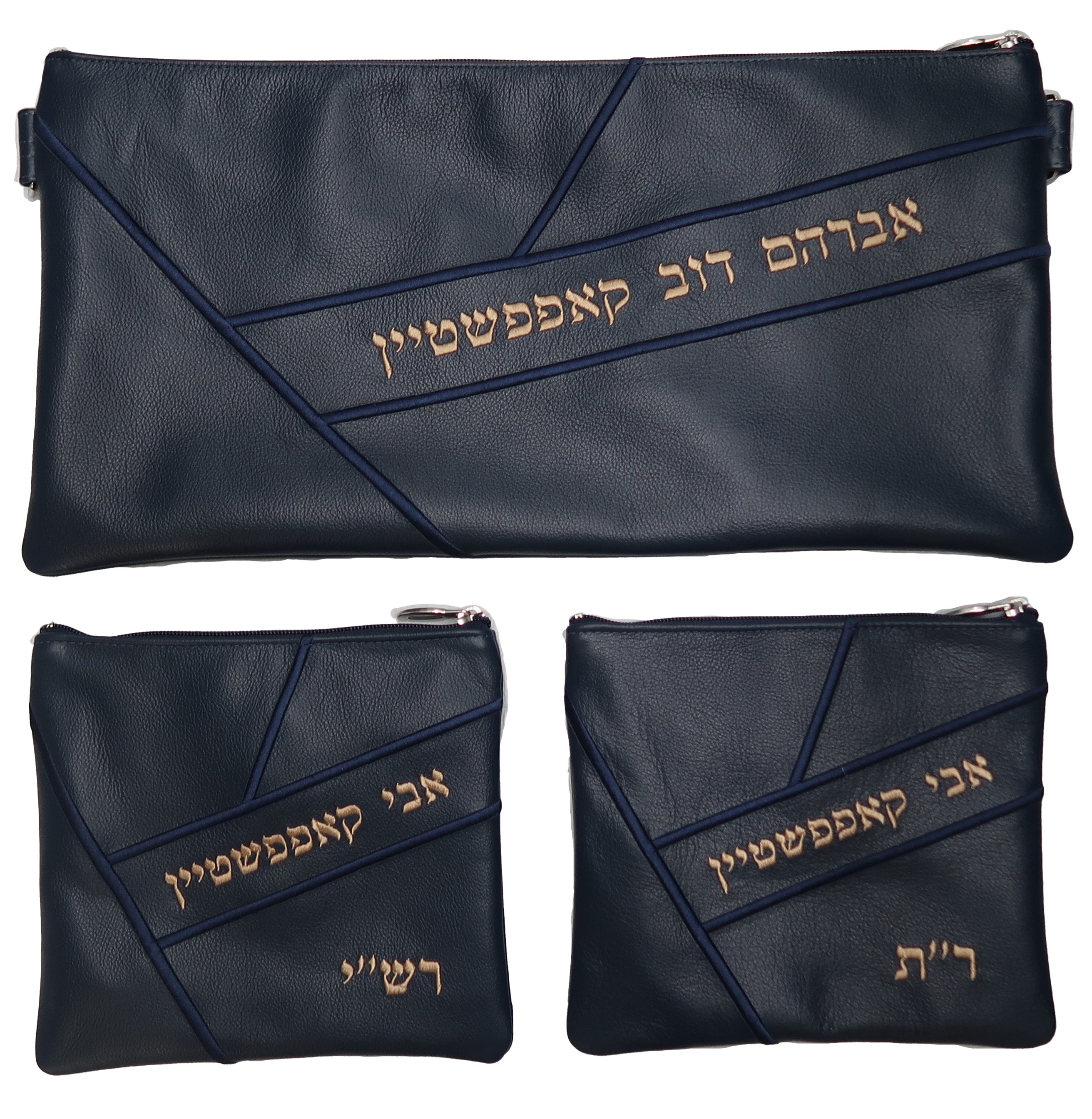 Prestige Leather Chabad Bar Mitzvah Set — Geometric Design, Prestige Collection (830D-CO)