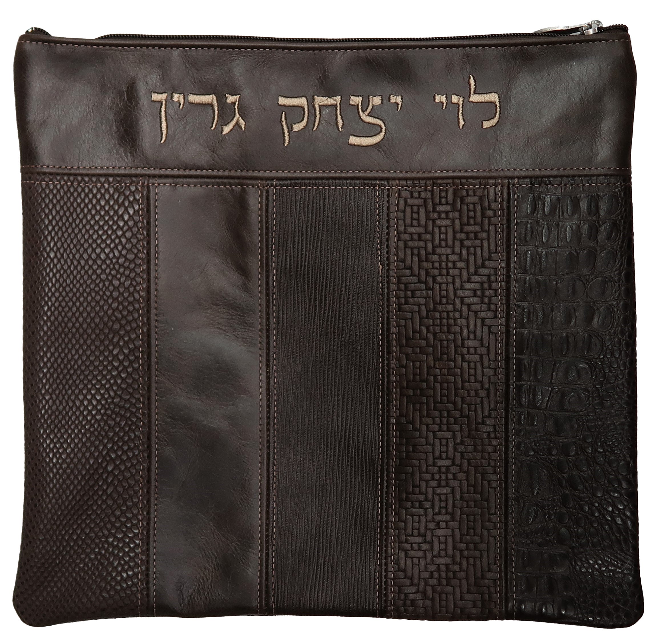 Prestige Croc Tallit & Tefillin Bag — Croc Design, Supreme Collection (855H-BR)