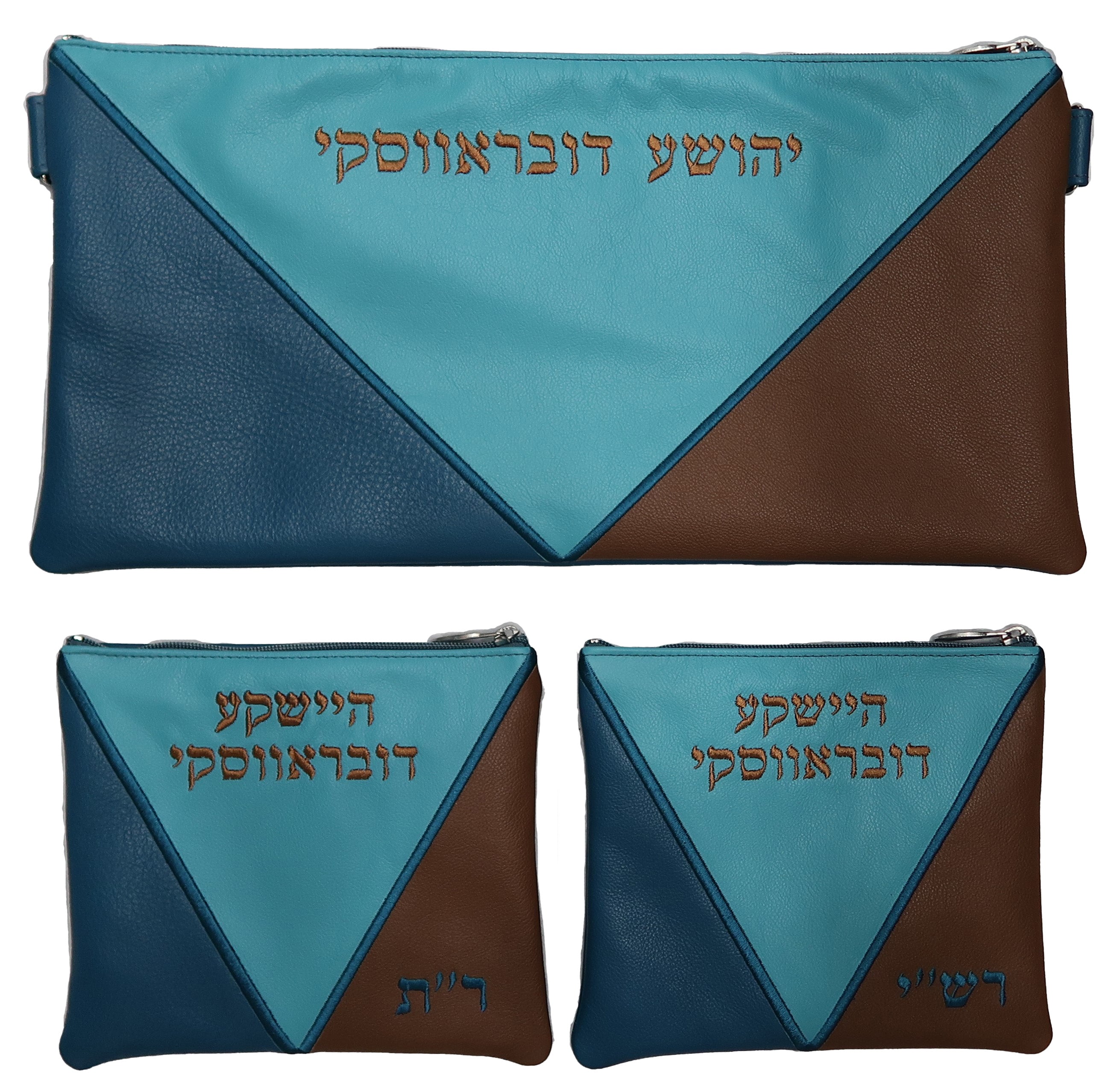 Prestige Leather Chabad Bar Mitzvah Set — Geometric Design, Regal Collection (865F-TN)