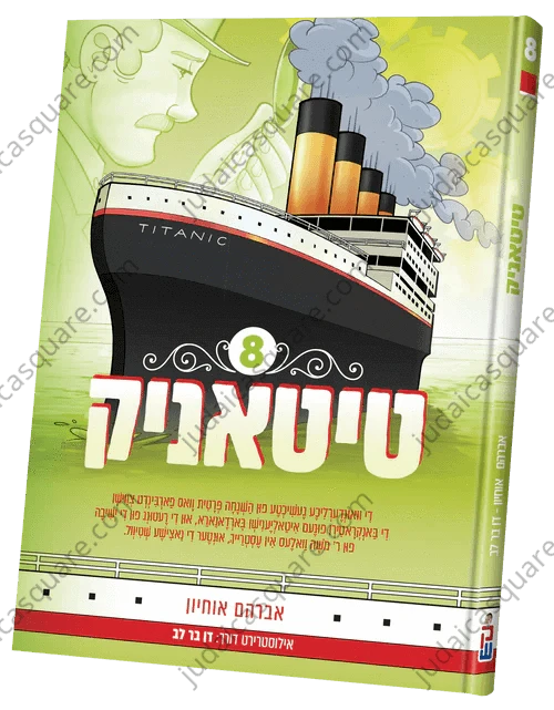 Titanic vol. 8