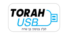 Torah USB - Elul / Yamim Noraim / Sukkos (Series 35)