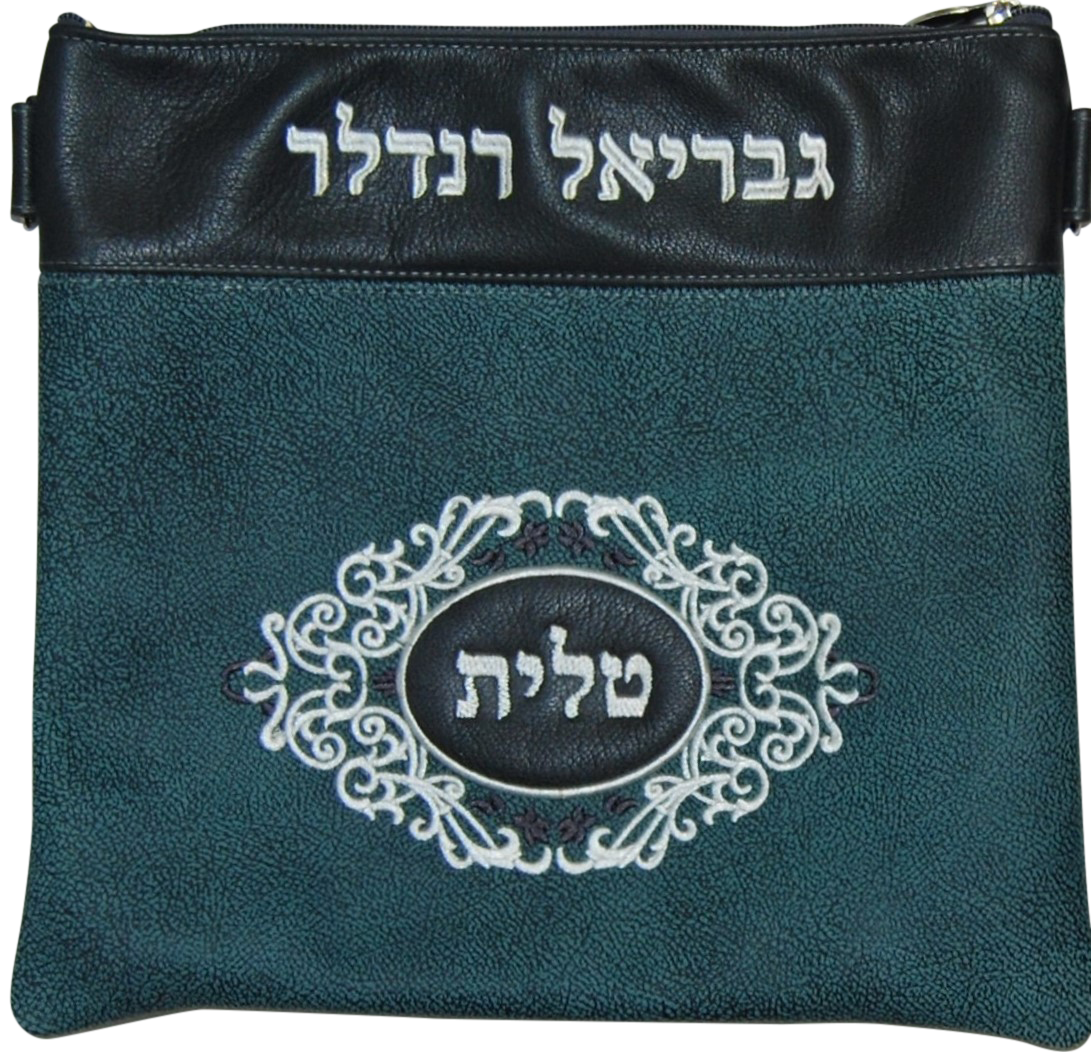 Prestige Regal Leather Tallit & Tefillin Bag (930F-GR)