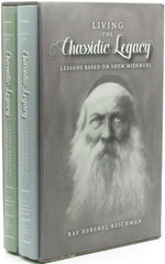 Living The Chassidic Legacy 2 Volume Set