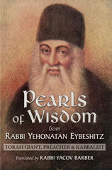Pearls of Wisdom from Rabbi Yehonatan Eybeshitz