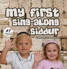 My First Sing - Along Siddur