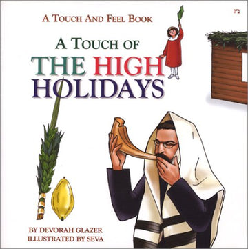 A Touch of The High Holidays — English Seforim from Devorah Glazer