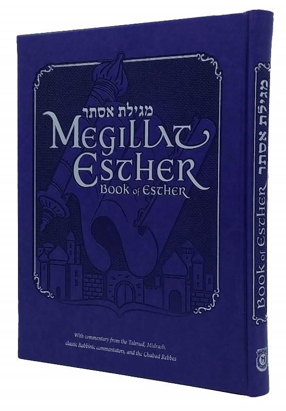 Megillat Esther - With English Translati