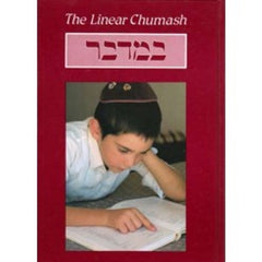 Linear Chumash: Bemidbar