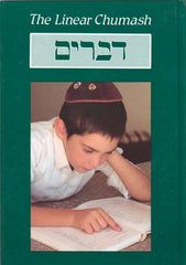 Linear Chumash: Devorim