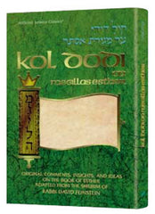 Kol Dodi/Megillas Esther
