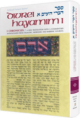 Divrei Hayamim I / Chronicles