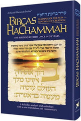Bircas Hachamah/Blessing of The Sun