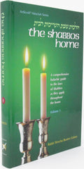 The Shabbos Home Volume 1