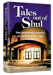 Tales Out of Shul Shaar Press
