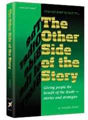 Other Side of The Story