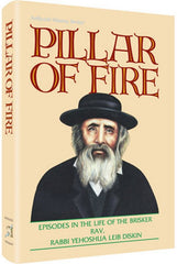 Pillar of Fire