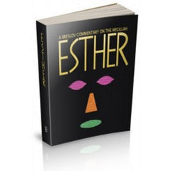 Esther: A Breslov Commentary On The Megillah
