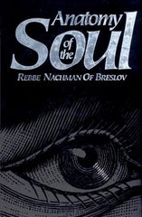 Anatomy of the Soul