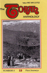 The Torah Anthology On Torah