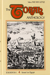 The Torah Anthology On Torah