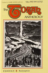 The Torah Anthology On Torah
