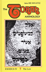 The Torah Anthology On Torah