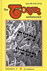 The Torah Anthology On Torah