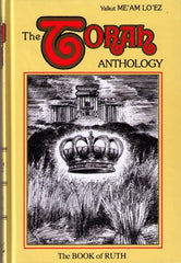 The Torah Anthology On Nach